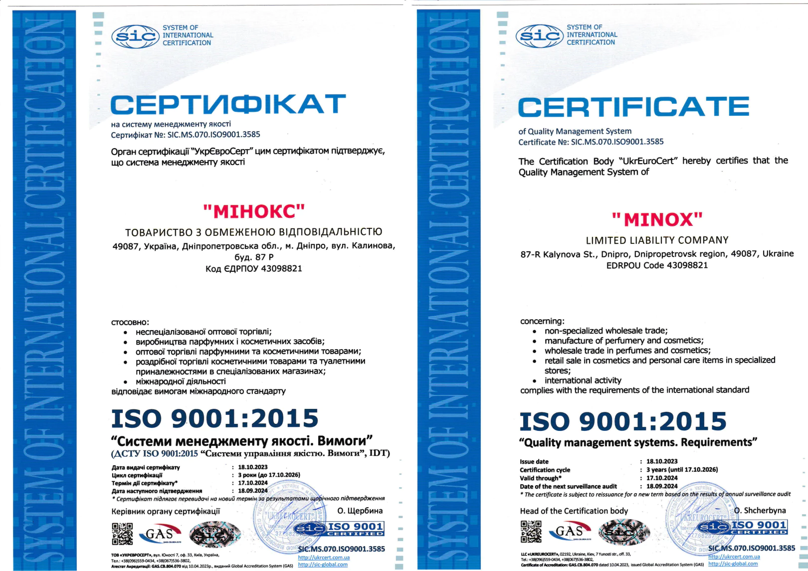 minox cert
